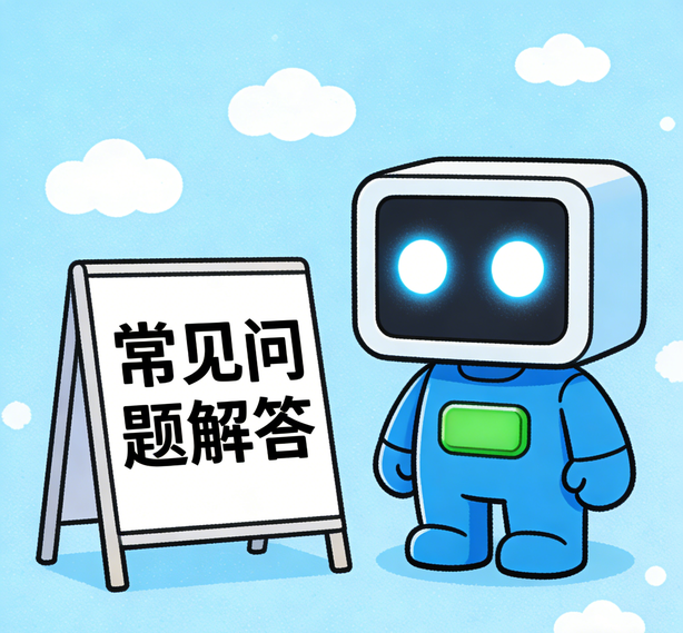 杭州意昂体育4常见问题